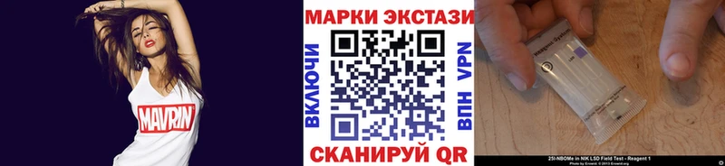 MEGA   Красногорск  Наркотические марки 1500мкг  купить закладку 