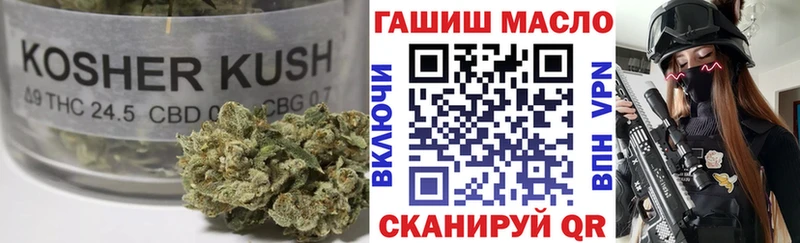 Дистиллят ТГК THC oil Красногорск