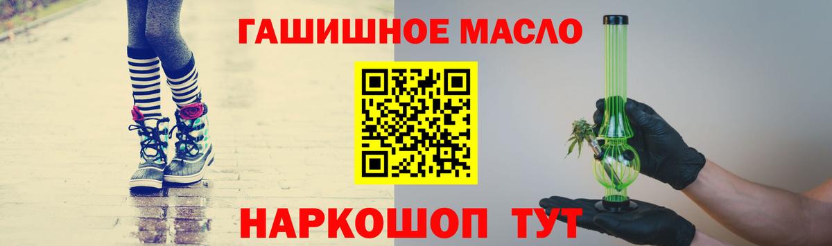 купить наркотики цена  Вход с VPN  ТГК Wax  Красногорск  Дистиллят ТГК вейп 