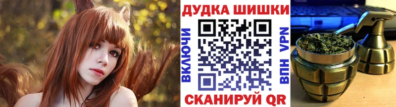 Шишки марихуана OG Kush Красногорск