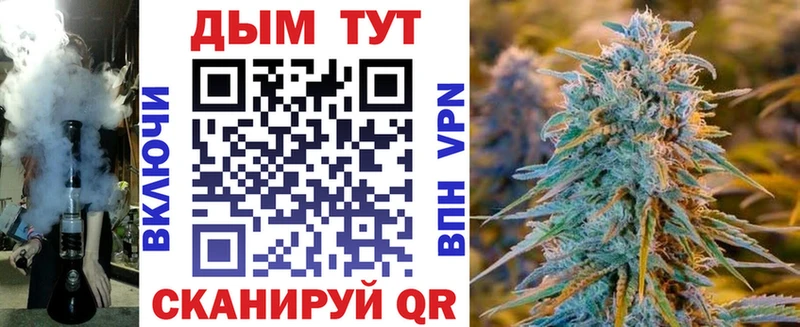 hydra   дарнет шоп  Красногорск  Бошки марихуана Ganja 